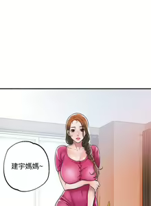 Page 77 of 幸福督市 1-53 - preview thumbnail