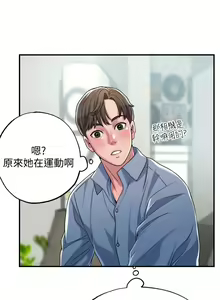Page 83 of 幸福督市 1-53 - preview thumbnail