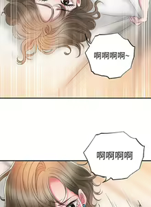 Page 832 of 幸福督市 1-53 - preview thumbnail