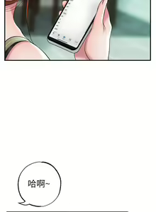 Page 847 of 幸福督市 1-53 - preview thumbnail