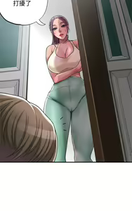 Page 90 of 幸福督市 1-53 - preview thumbnail