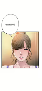 Page 9 of 幸福督市 1-53 - preview thumbnail