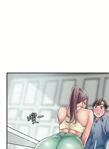 Page 97 of 幸福督市 1-53 - preview thumbnail