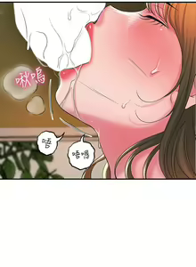 Page 997 of 幸福督市 1-53 - preview thumbnail