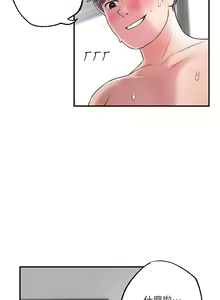 Page 1005 of 幸福督市 54-108 完结 - preview thumbnail
