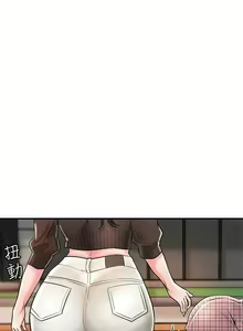 Page 1028 of 幸福督市 54-108 完结 - preview thumbnail