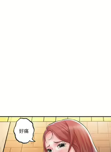 Page 1031 of 幸福督市 54-108 完结 - preview thumbnail