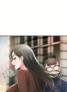 Page 1039 of 幸福督市 54-108 完结 - preview thumbnail