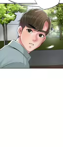 Page 1058 of 幸福督市 54-108 完结 - preview thumbnail