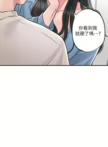 Page 1081 of 幸福督市 54-108 完结 - preview thumbnail