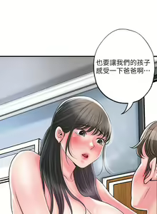 Page 1089 of 幸福督市 54-108 完结 - preview thumbnail