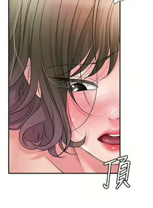Page 1116 of 幸福督市 54-108 完结 - preview thumbnail