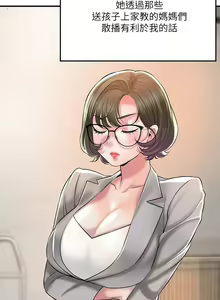 Page 1120 of 幸福督市 54-108 完结 - preview thumbnail