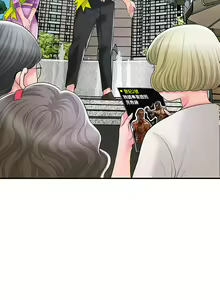 Page 1124 of 幸福督市 54-108 完结 - preview thumbnail