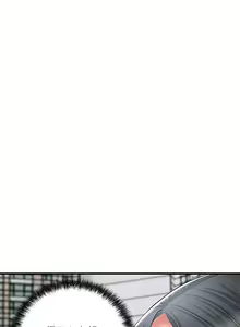 Page 1126 of 幸福督市 54-108 完结 - preview thumbnail