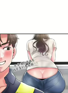 Page 1135 of 幸福督市 54-108 完结 - preview thumbnail