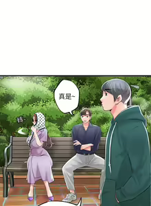 Page 1141 of 幸福督市 54-108 完结 - preview thumbnail
