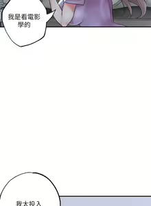 Page 1157 of 幸福督市 54-108 完结 - preview thumbnail