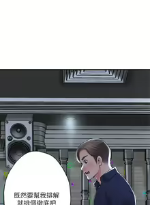 Page 1159 of 幸福督市 54-108 完结 - preview thumbnail