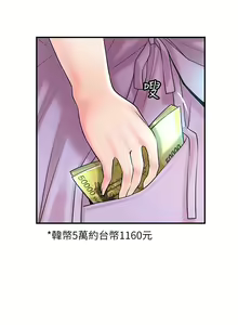 Page 1167 of 幸福督市 54-108 完结 - preview thumbnail