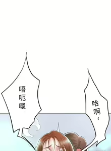 Page 1192 of 幸福督市 54-108 完结 - preview thumbnail