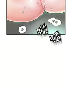 Page 1200 of 幸福督市 54-108 完结 - preview thumbnail