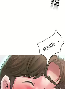 Page 1212 of 幸福督市 54-108 完结 - preview thumbnail