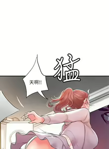 Page 1249 of 幸福督市 54-108 完结 - preview thumbnail