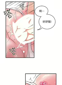 Page 1295 of 幸福督市 54-108 完结 - preview thumbnail