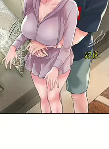 Page 1306 of 幸福督市 54-108 完结 - preview thumbnail