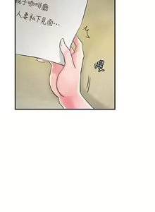 Page 1309 of 幸福督市 54-108 完结 - preview thumbnail
