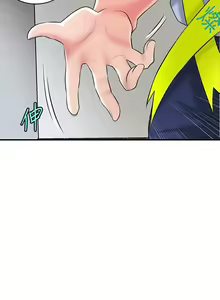 Page 1337 of 幸福督市 54-108 完结 - preview thumbnail