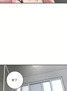 Page 1358 of 幸福督市 54-108 完结 - preview thumbnail
