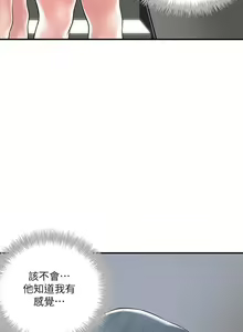 Page 1367 of 幸福督市 54-108 完结 - preview thumbnail