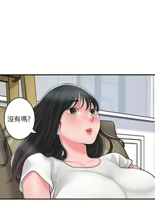 Page 1392 of 幸福督市 54-108 完结 - preview thumbnail