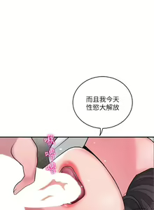 Page 1406 of 幸福督市 54-108 完结 - preview thumbnail