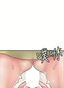 Page 1413 of 幸福督市 54-108 完结 - preview thumbnail
