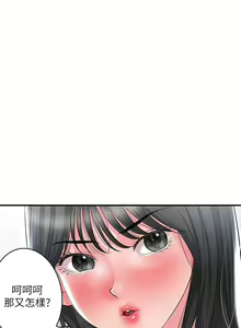 Page 1416 of 幸福督市 54-108 完结 - preview thumbnail