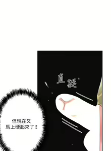 Page 1418 of 幸福督市 54-108 完结 - preview thumbnail