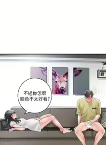 Page 1437 of 幸福督市 54-108 完结 - preview thumbnail