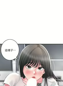 Page 1443 of 幸福督市 54-108 完结 - preview thumbnail