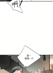 Page 1455 of 幸福督市 54-108 完结 - preview thumbnail