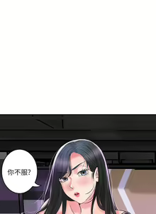 Page 1457 of 幸福督市 54-108 完结 - preview thumbnail