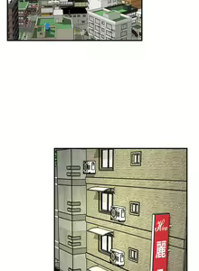 Page 1459 of 幸福督市 54-108 完结 - preview thumbnail