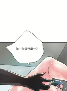 Page 1467 of 幸福督市 54-108 完结 - preview thumbnail