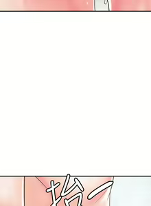 Page 1493 of 幸福督市 54-108 完结 - preview thumbnail