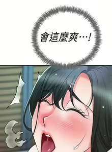 Page 1518 of 幸福督市 54-108 完结 - preview thumbnail
