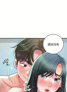 Page 1527 of 幸福督市 54-108 完结 - preview thumbnail