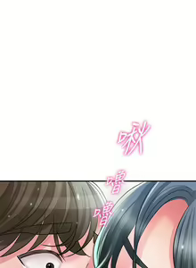 Page 1530 of 幸福督市 54-108 完结 - preview thumbnail