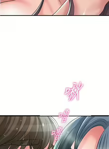Page 1533 of 幸福督市 54-108 完结 - preview thumbnail
